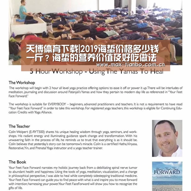天博体育