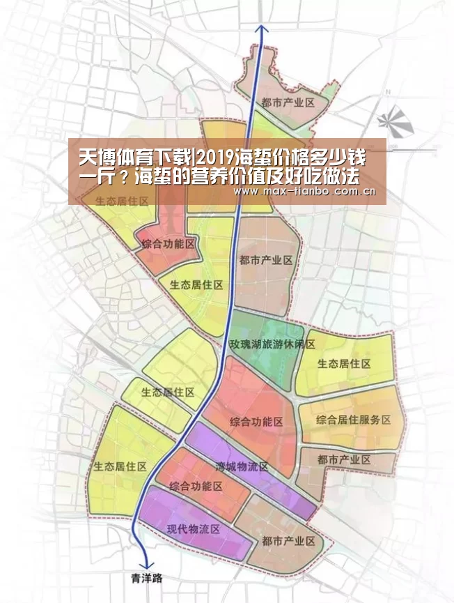 天博体育app