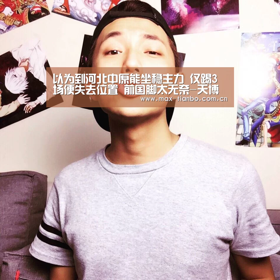 天博体育下载