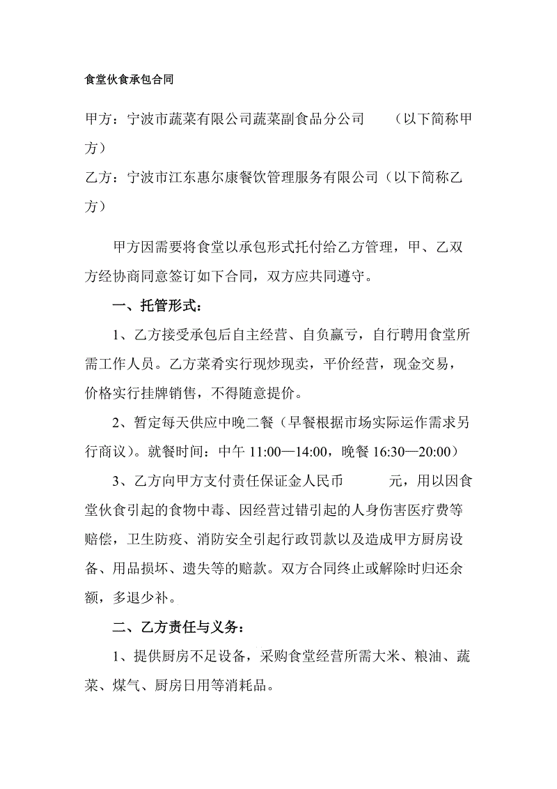 ‘天博体育官网’四棱豆的常见三大品种,育苗方法有哪些?(图1) 天博体育