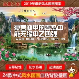 天博体育