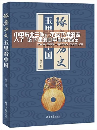 天博体育官网