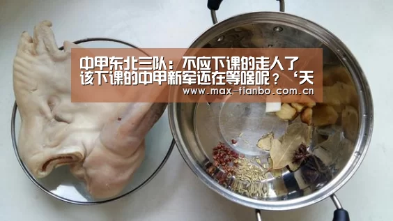 天博体育官网