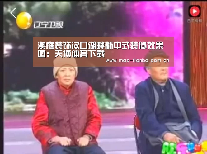 天博体育官网