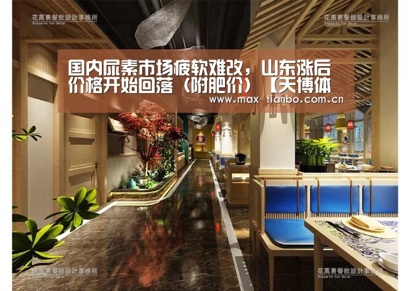 天博体育官网