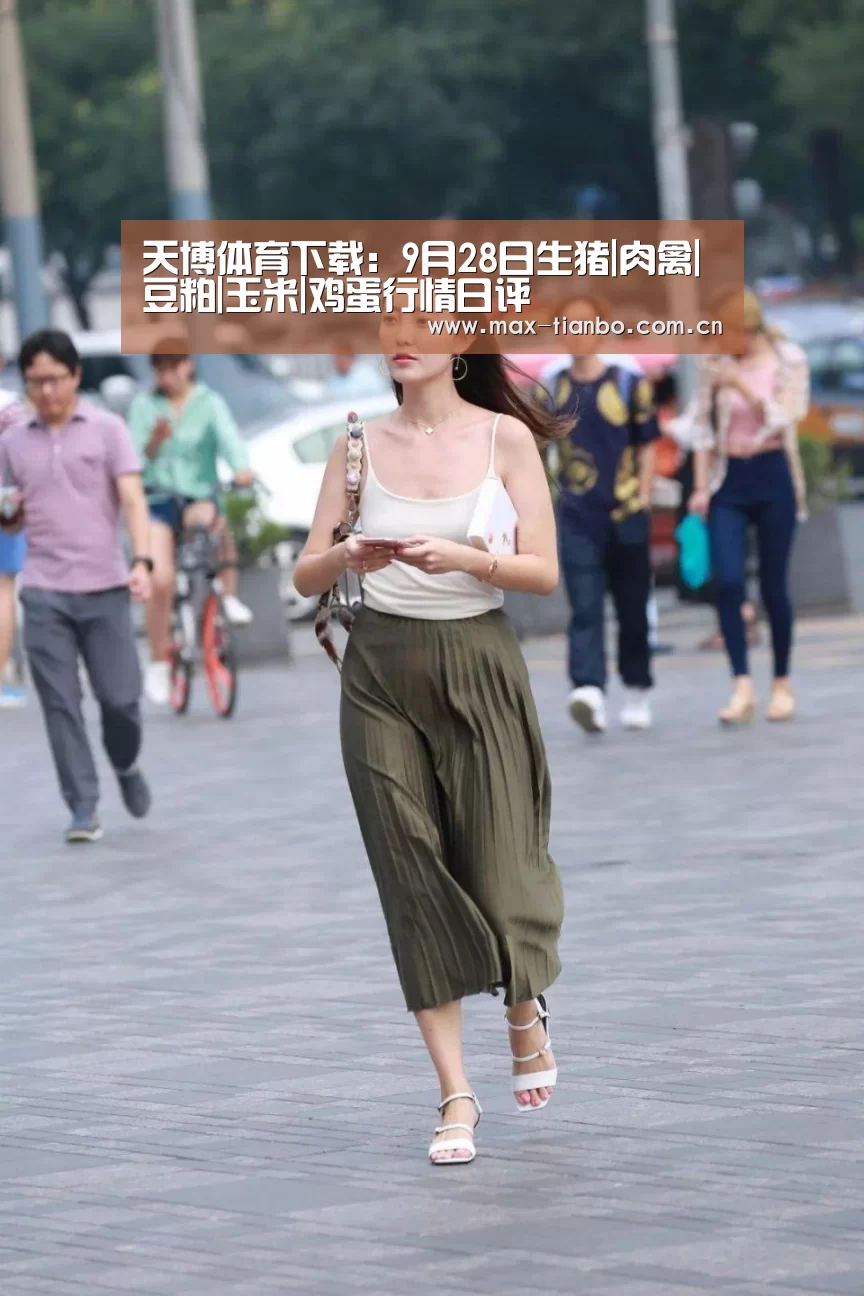 天博体育官网