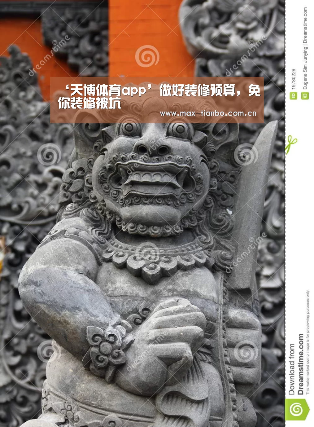 天博体育